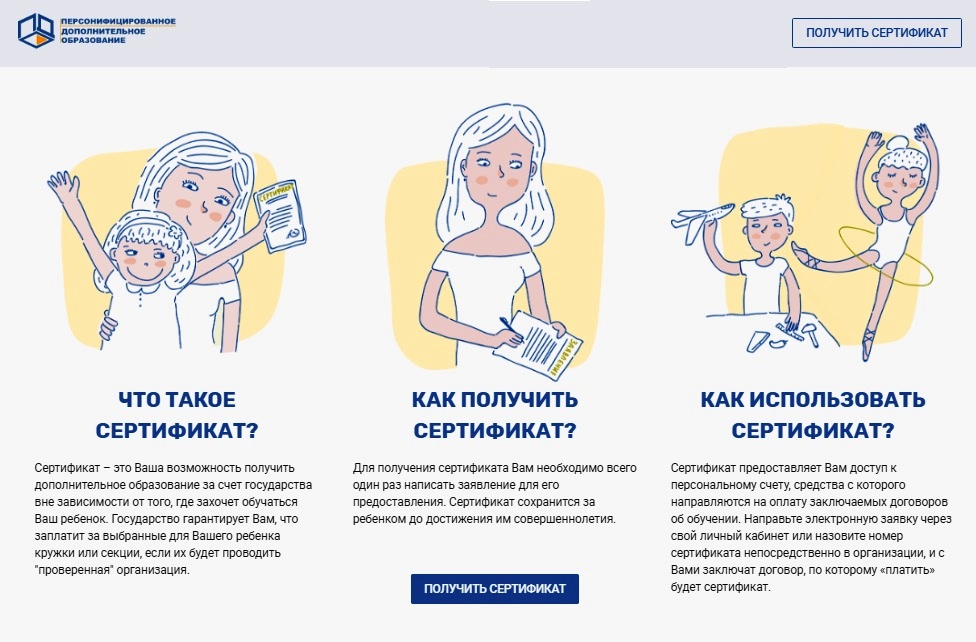 баннер
